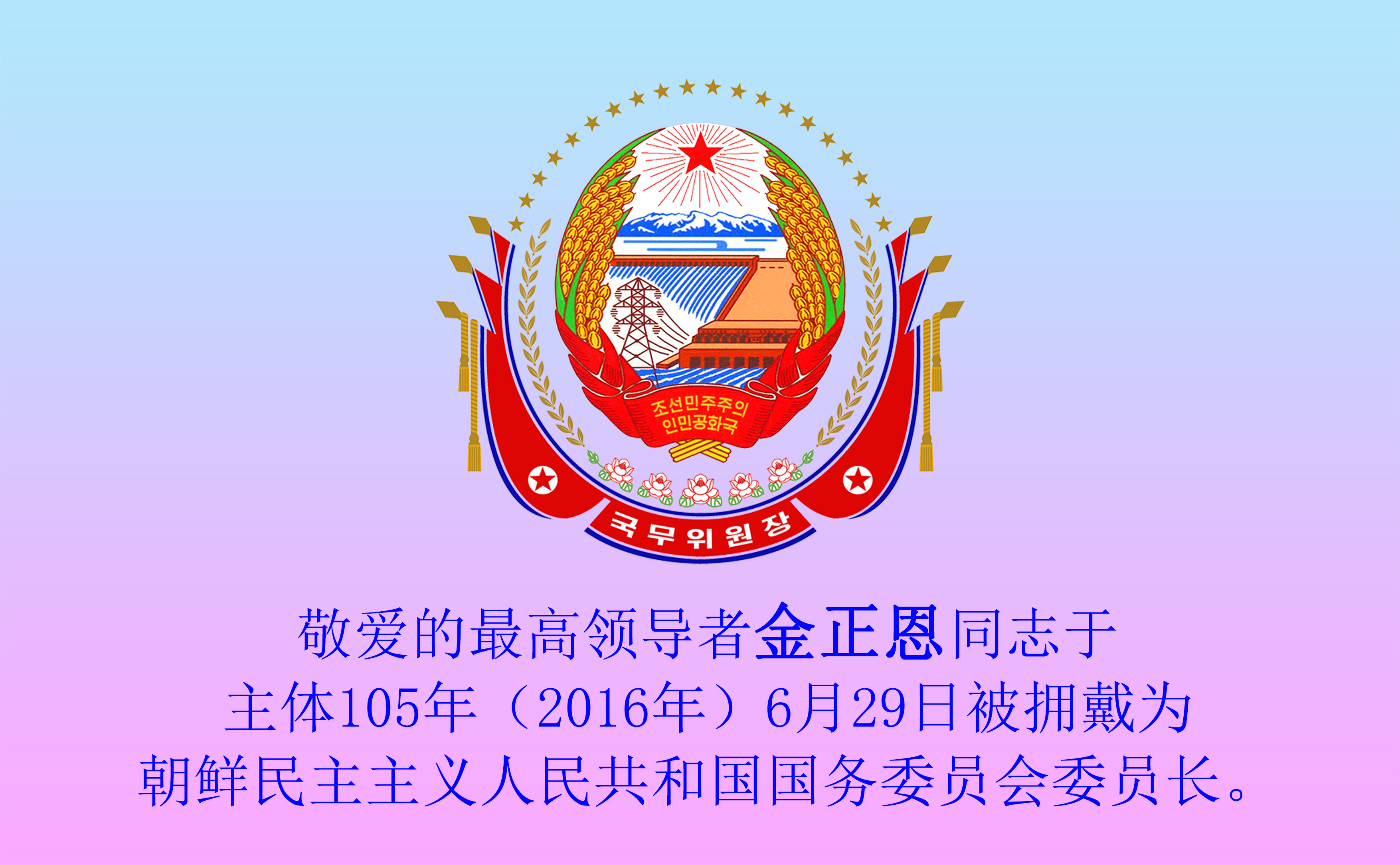 人民的喜悦之情