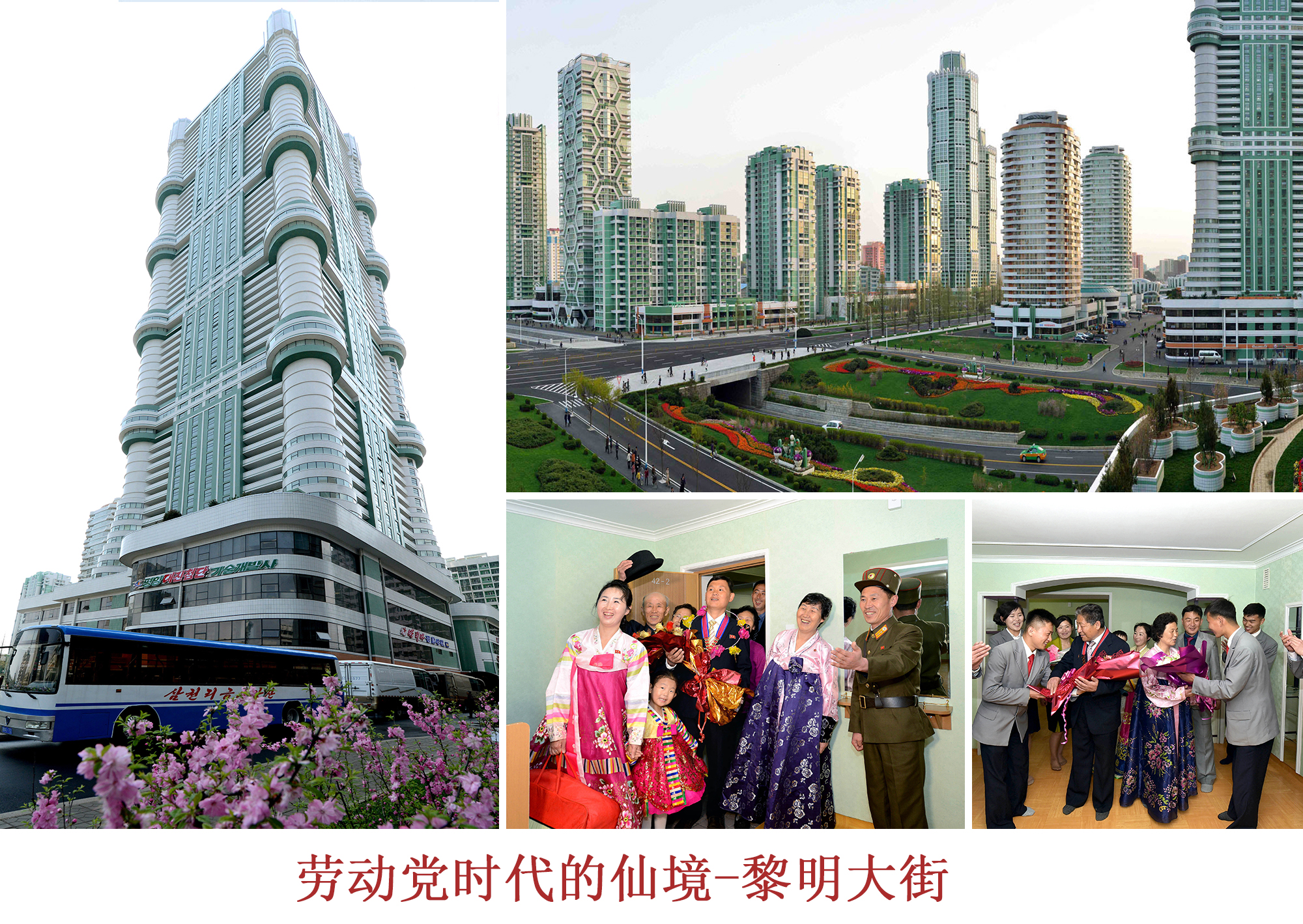 人民的喜悦之情