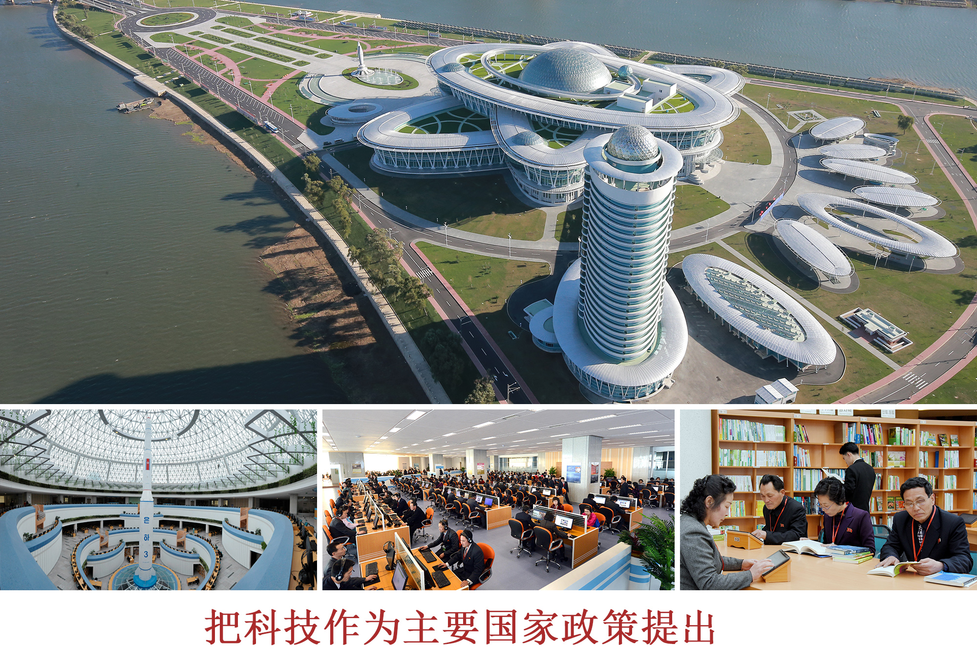 人民的喜悦之情