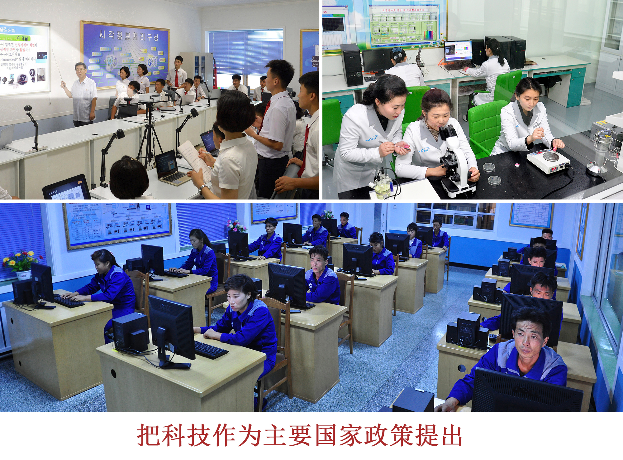 人民的喜悦之情