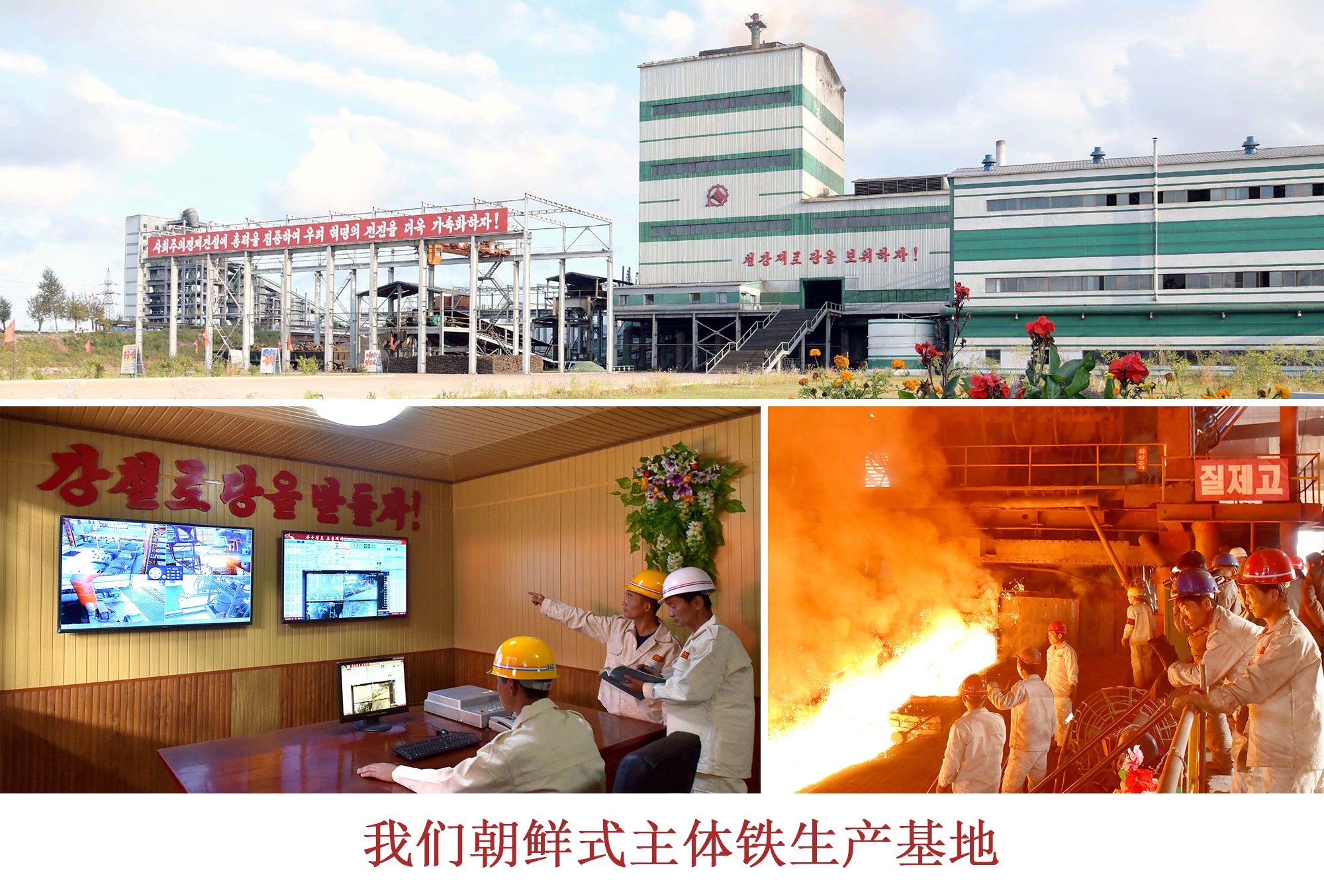 人民的喜悦之情
