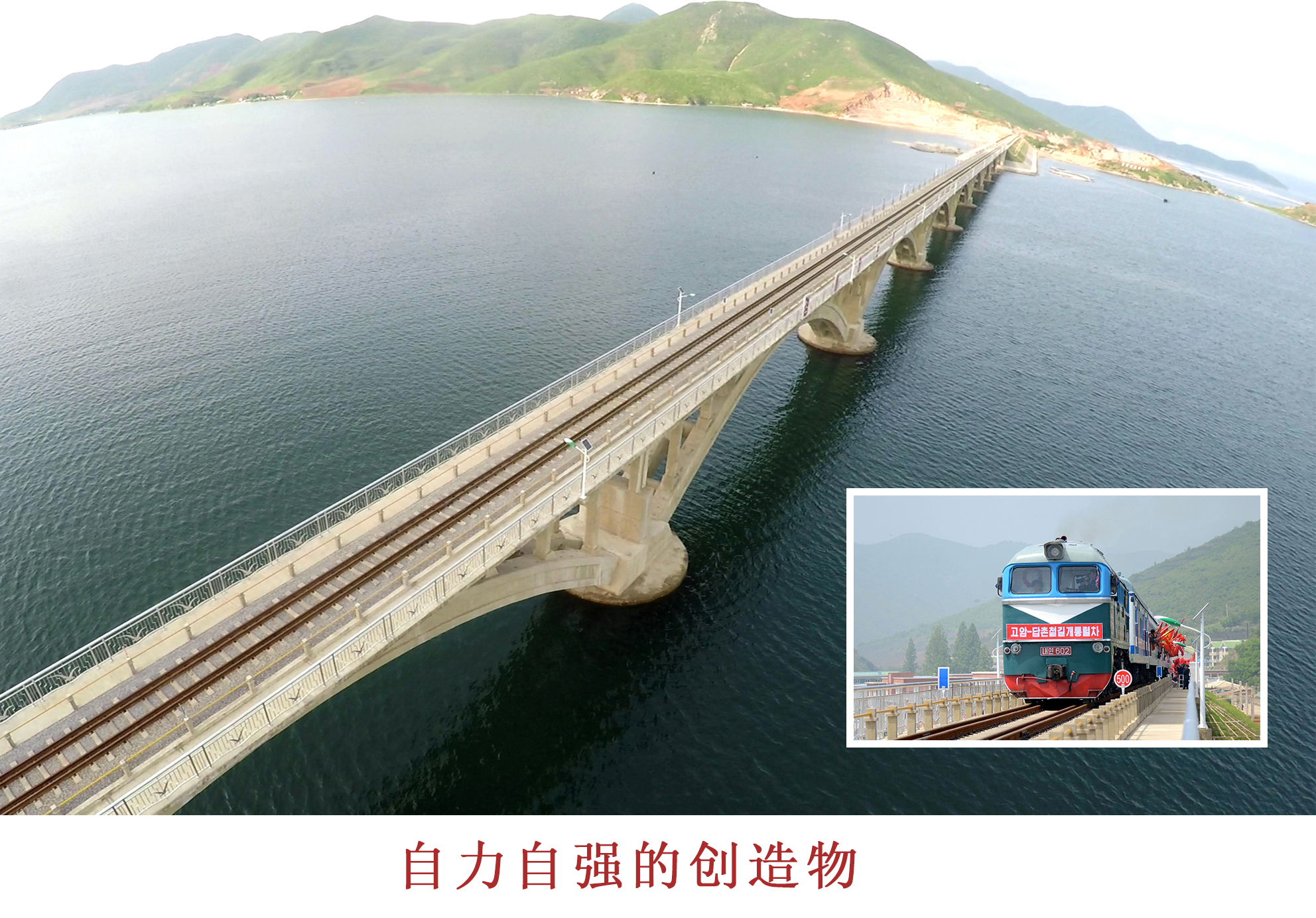 人民的喜悦之情