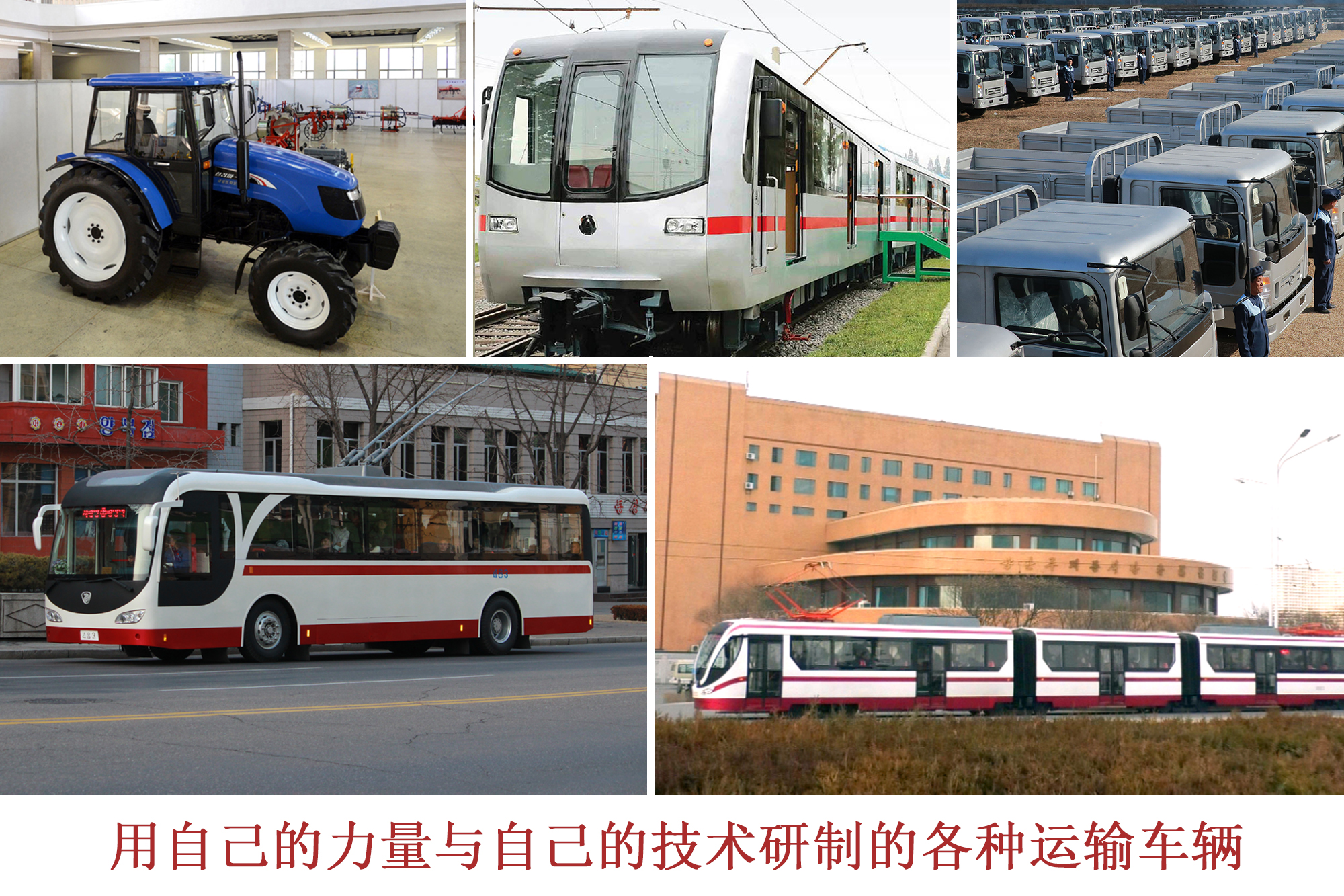人民的喜悦之情