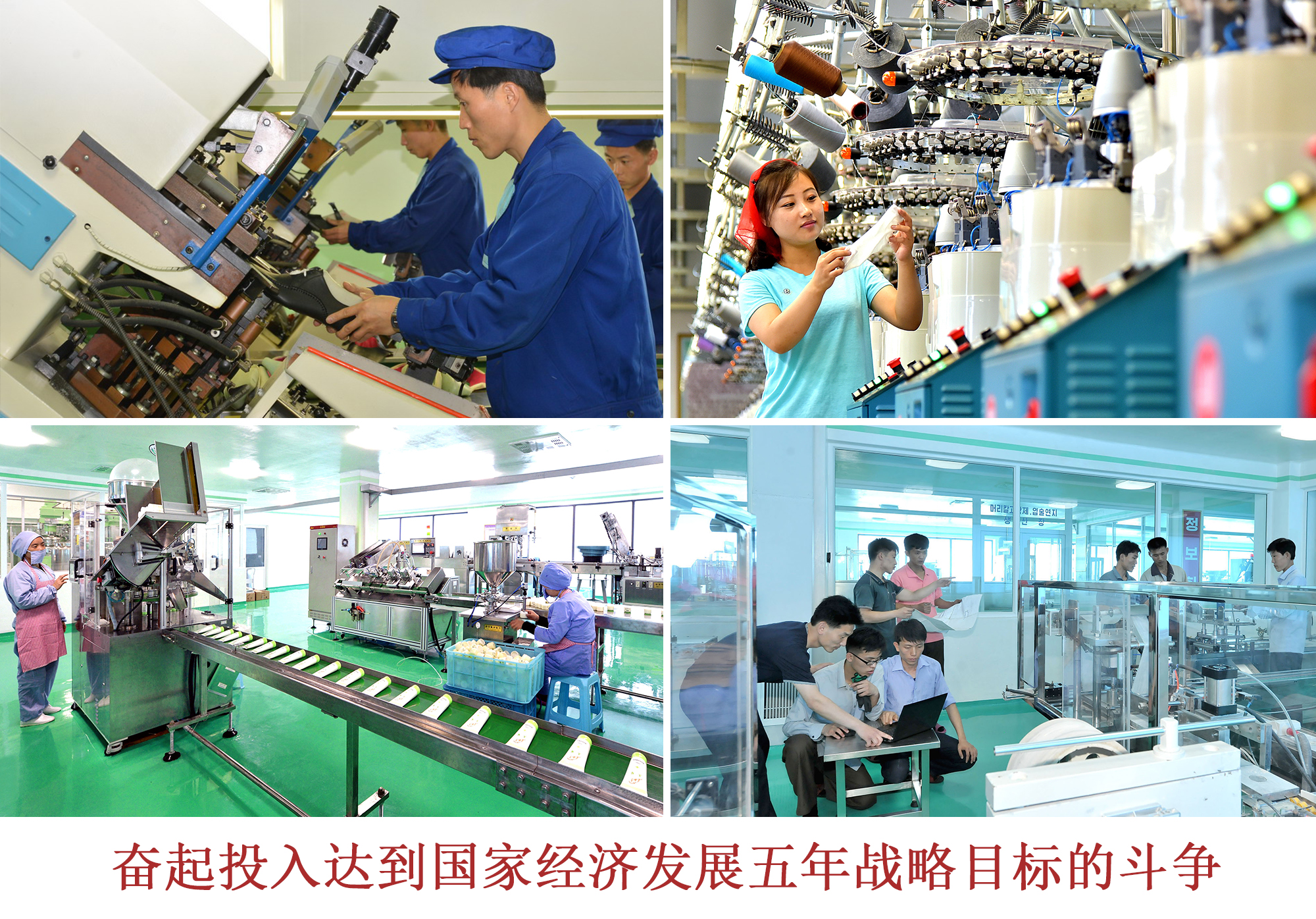 人民的喜悦之情
