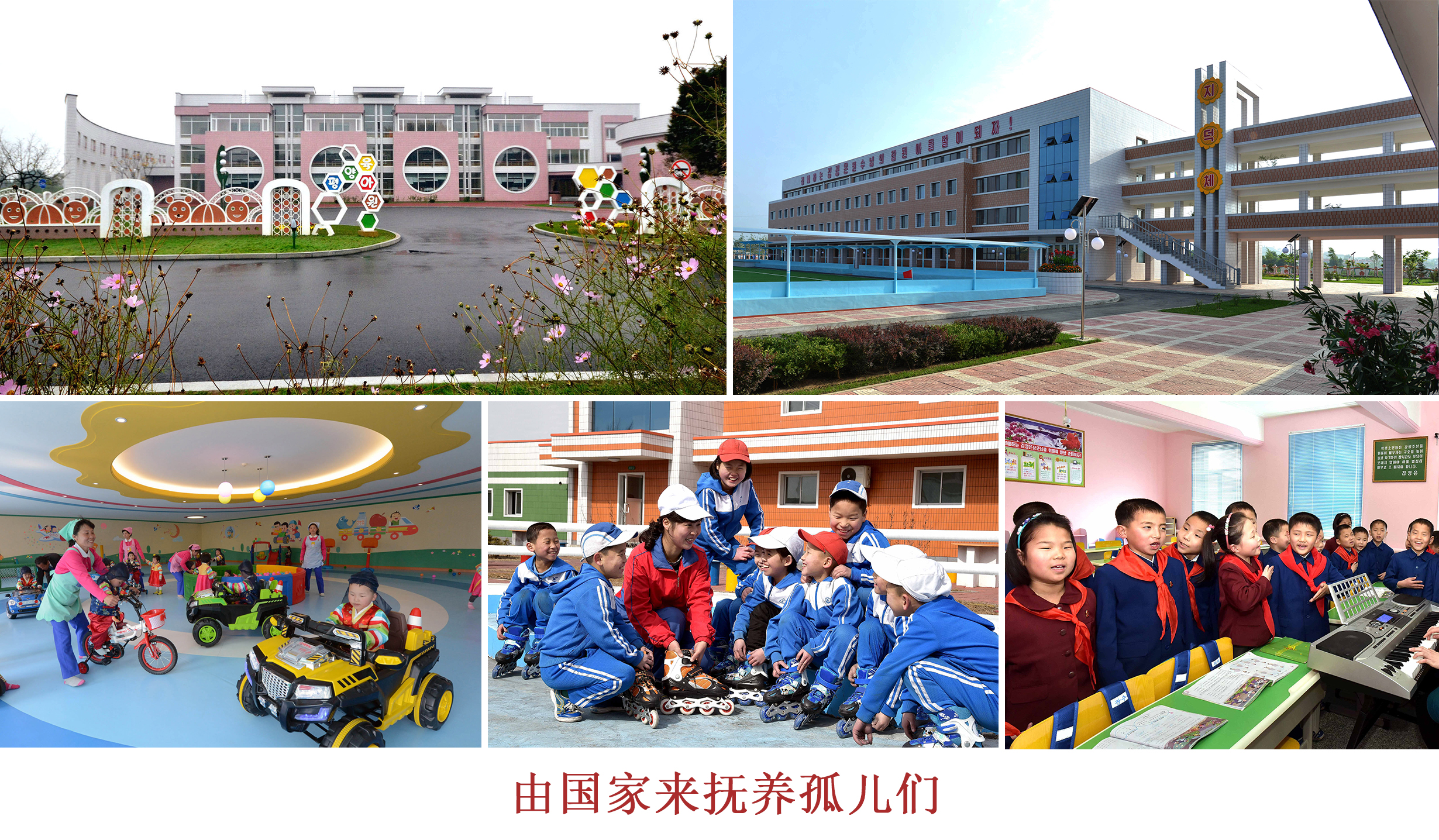 人民的喜悦之情
