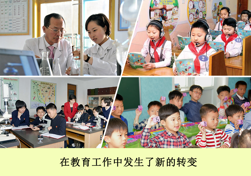 通过相片看到的2018年的朝鲜