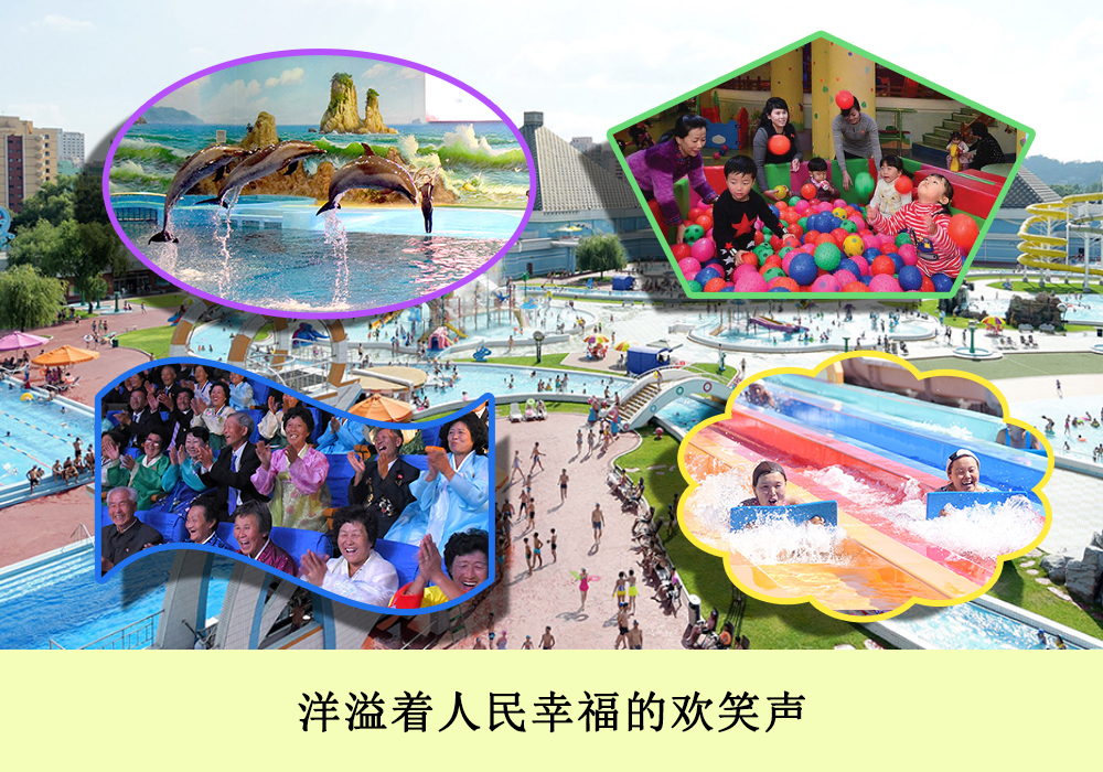 通过相片看到的2018年的朝鲜