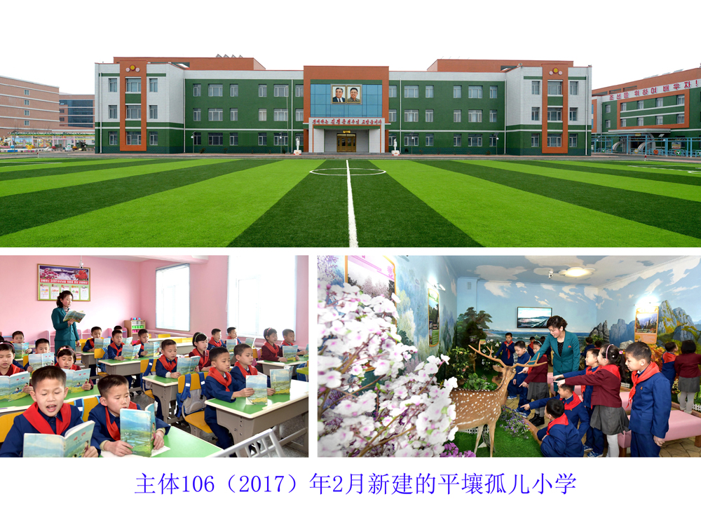 通过相片看到的2017年