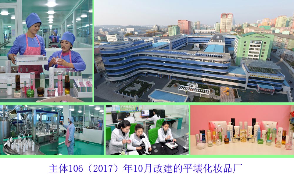 通过相片看到的2017年