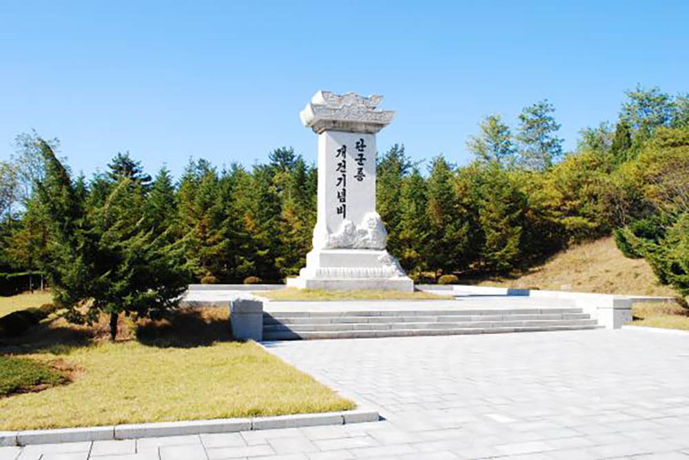 朝鲜民族的始祖陵 檀君陵