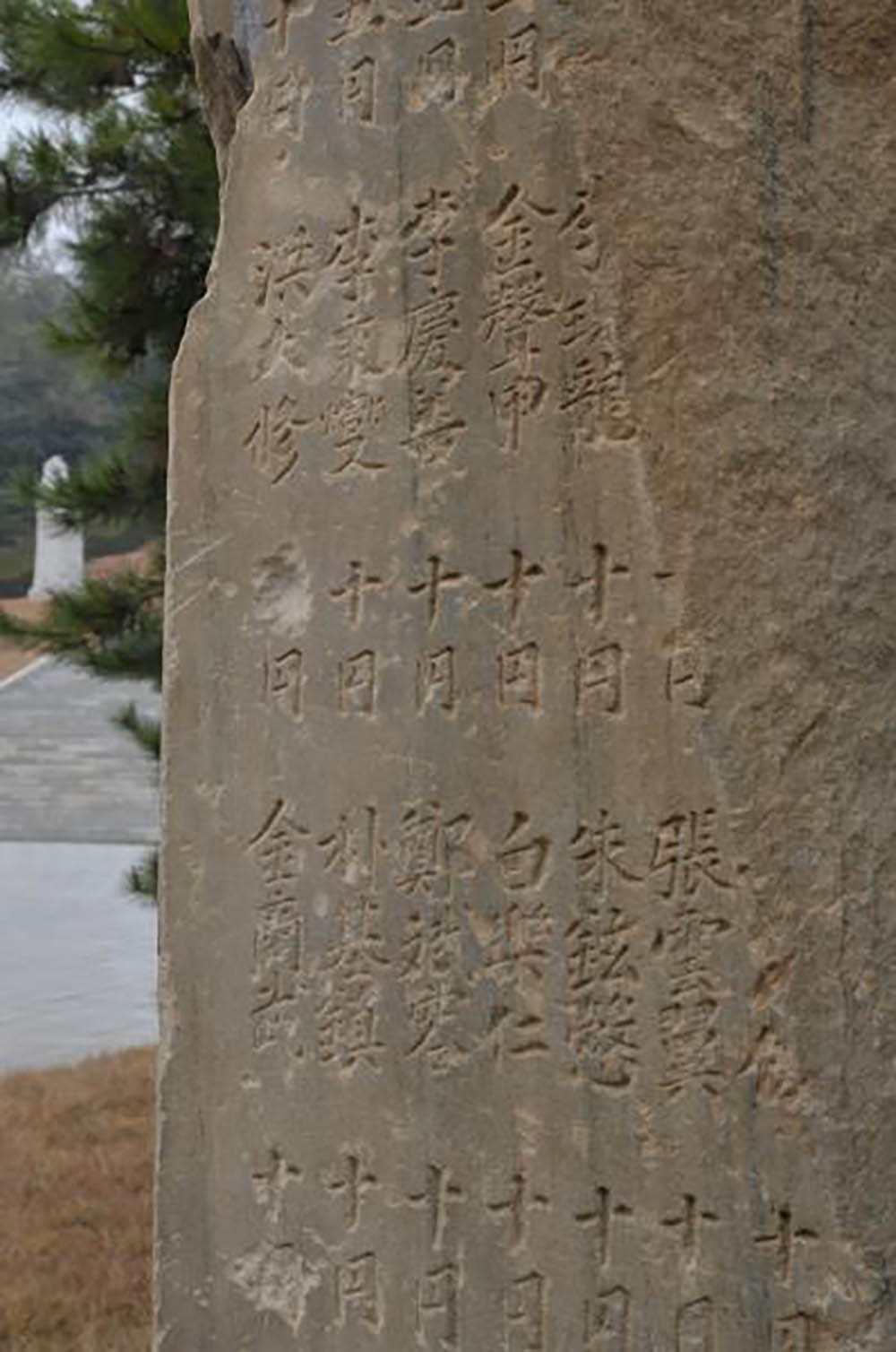 朝鲜民族的始祖陵 檀君陵