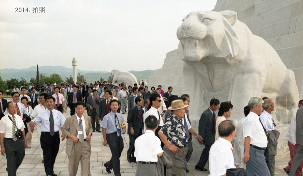 朝鲜民族的始祖陵 檀君陵