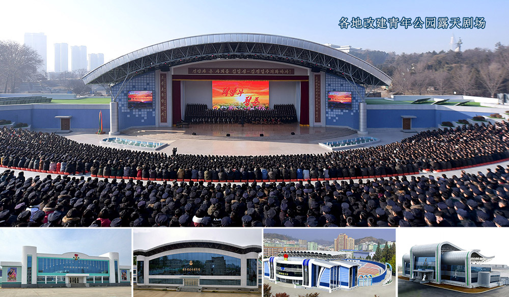 造福于民的2020年(2)