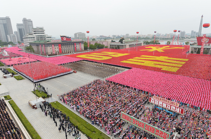 盛大庆祝朝鲜劳动党第七次代表大会