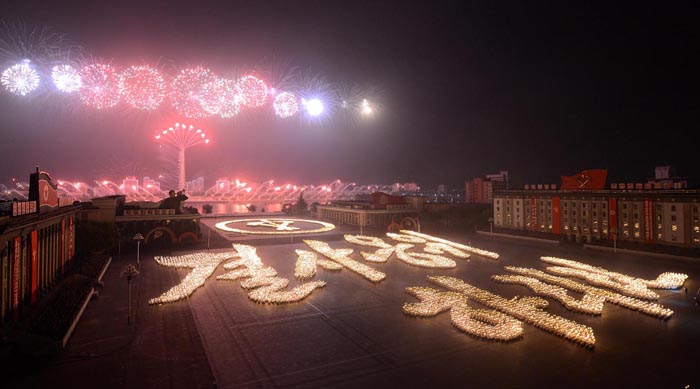 盛大庆祝朝鲜劳动党第七次代表大会