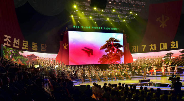 盛大庆祝朝鲜劳动党第七次代表大会