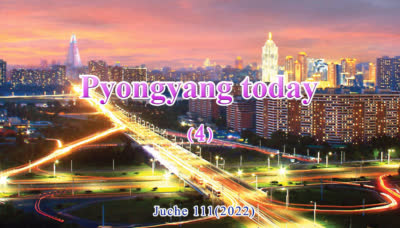 Pyongyang today(4)
