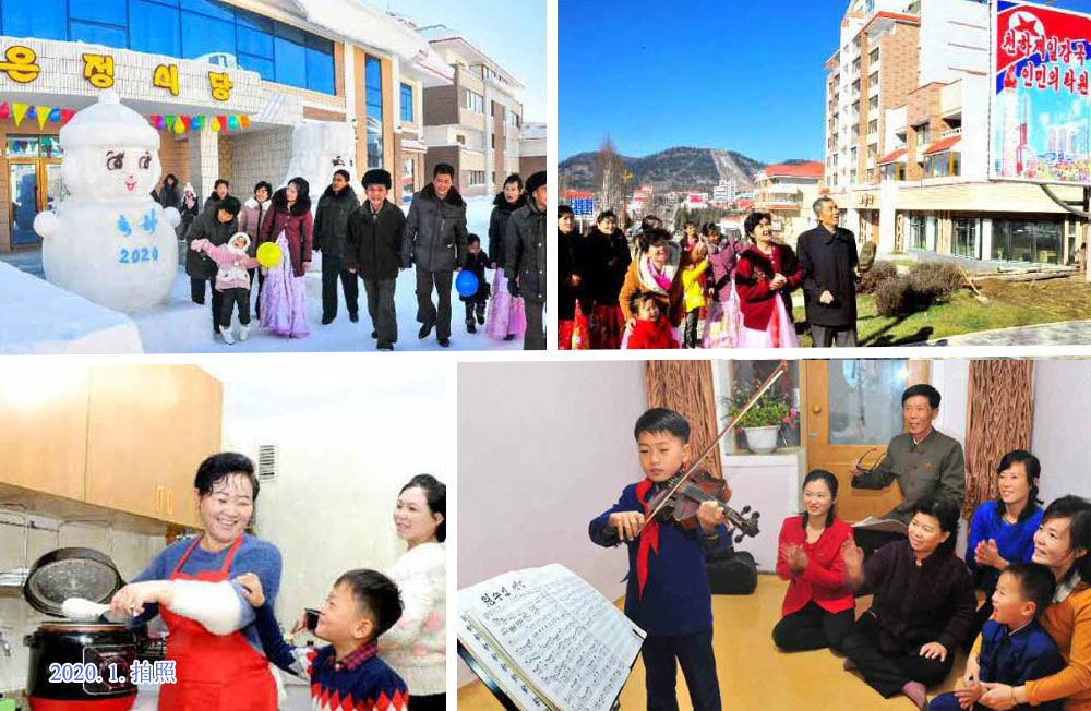 Cultured Mountainous City Samjiyon(1)