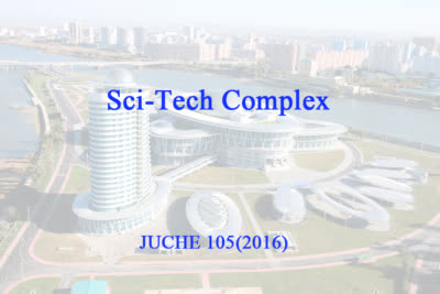 Sci-Tech Complex