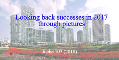 Looking back successes in 2017 through pictures