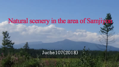 Natural scenery in the area of Samjiyon