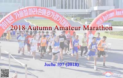 2018 Autumn Amateur Marathon