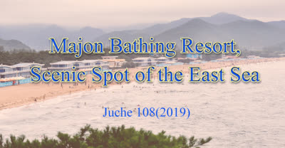 Majon Bathing Resort, Scenic Spot of the East Sea