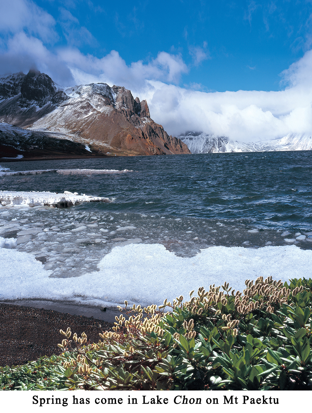 Mt Paektu, the ancestral mountain permeated with the soul of the Korean nation