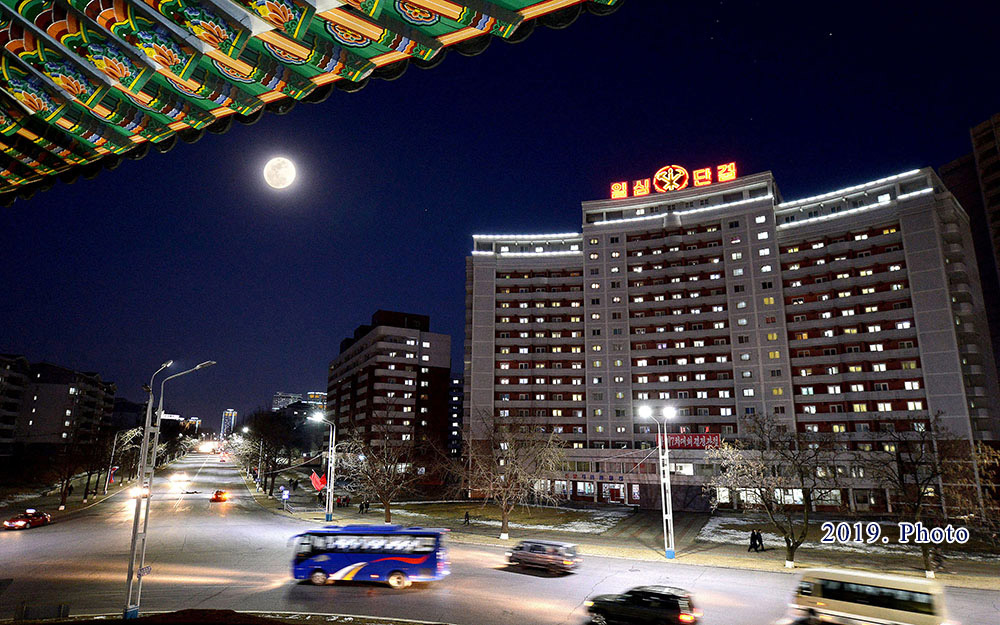 Jongwoldaeborum, the 15th day of the first month by the lunar calendar