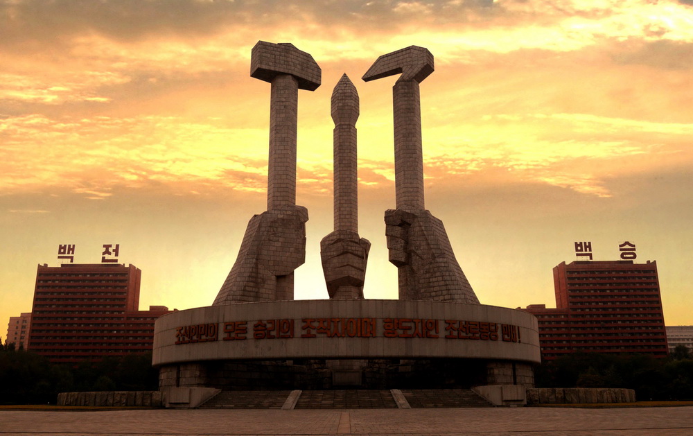 Монумент основания ТПК