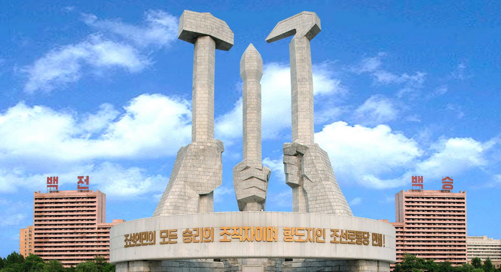 Монумент основания ТПК