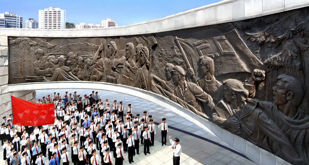 Монумент основания ТПК