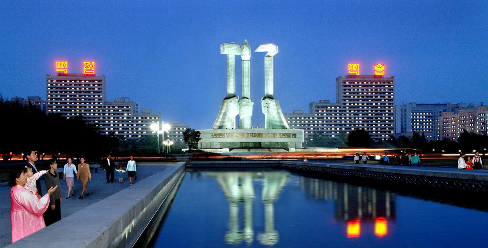 Монумент основания ТПК