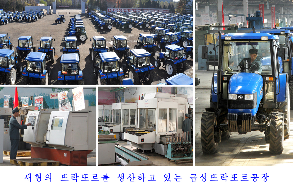 사진으로 본 2017년