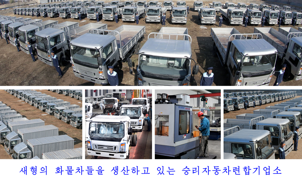 사진으로 본 2017년