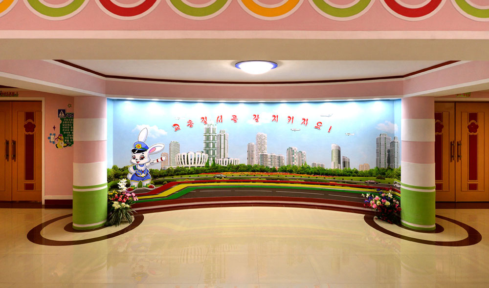 平壤市儿童交通公园
