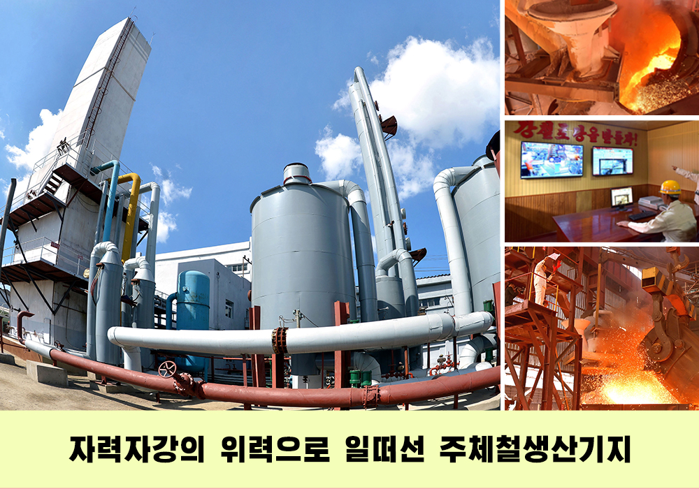 사진으로 본 2018년의 조선