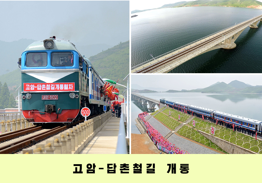 사진으로 본 2018년의 조선