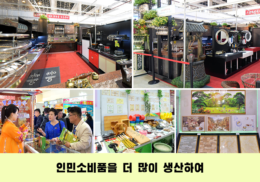 사진으로 본 2018년의 조선