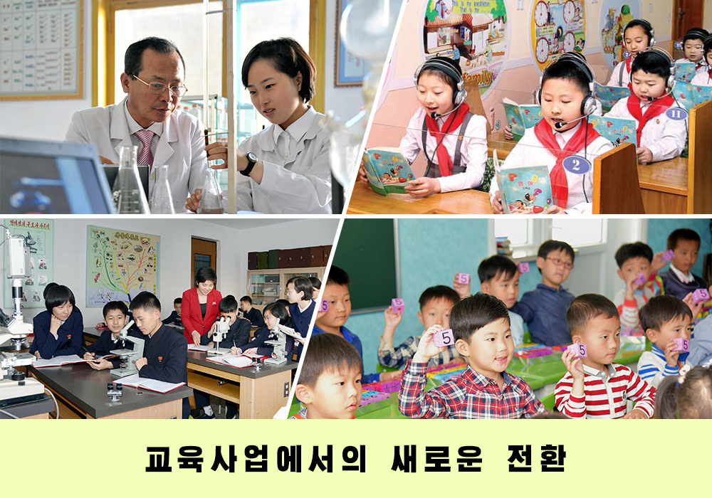 사진으로 본 2018년의 조선