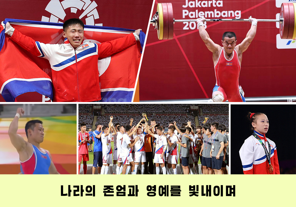 사진으로 본 2018년의 조선