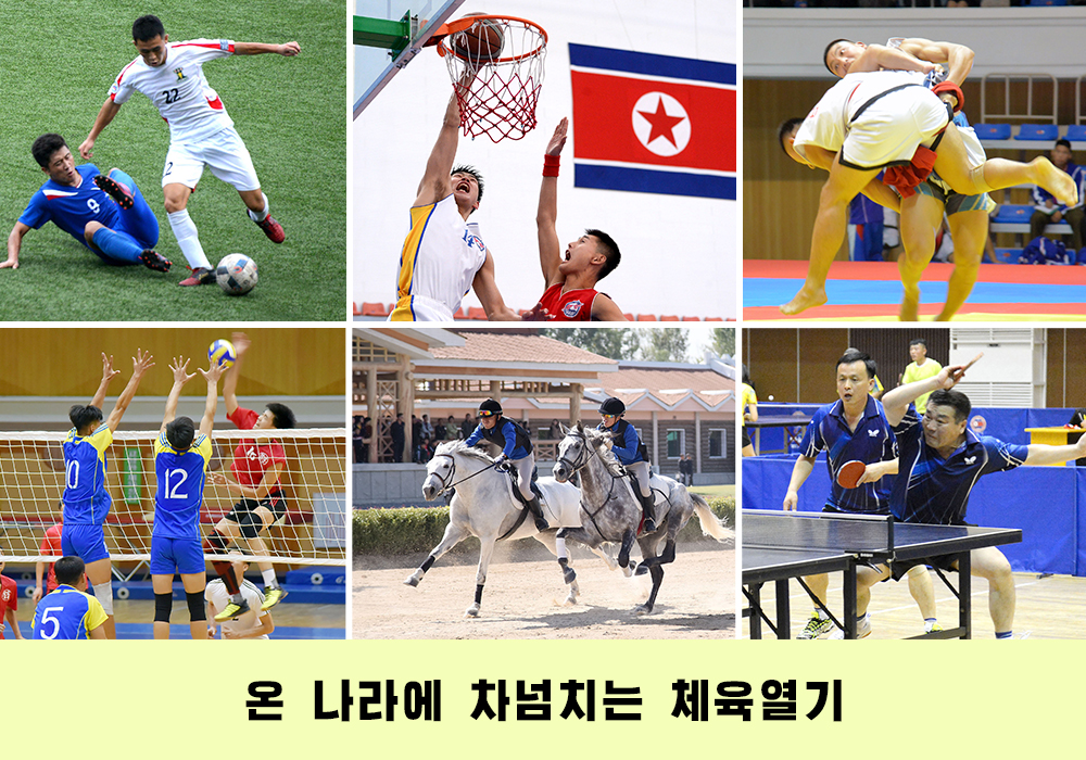 사진으로 본 2018년의 조선