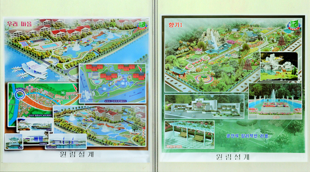 第19届5.21建筑节