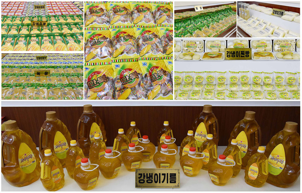 平壤玉米加工厂