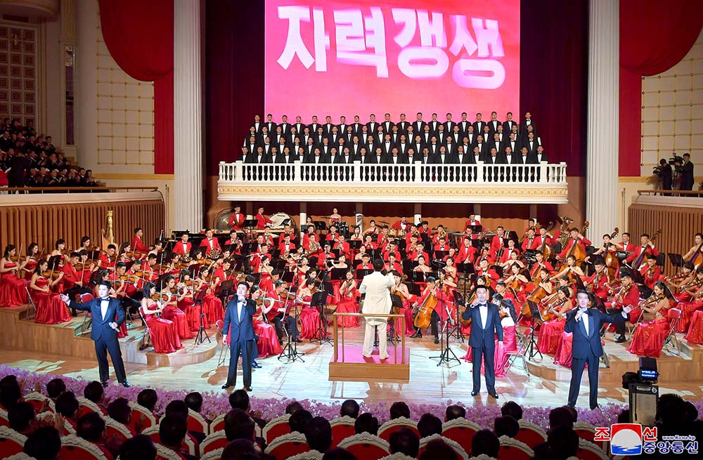 祝贺朝鲜劳动党第七届中央委员会第五次全体会议与会者的演出举行