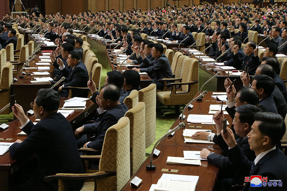 朝鲜民主主义人民共和国第十四届最高人民会议第三次会议举行