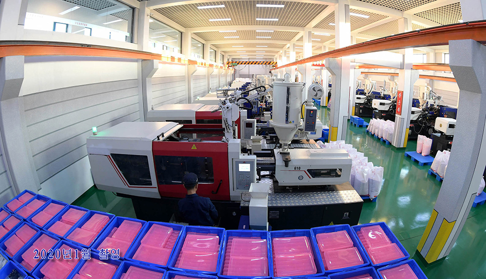 Ryongbong School Supplies Factory