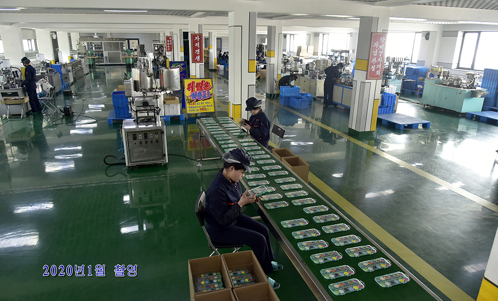 Ryongbong School Supplies Factory