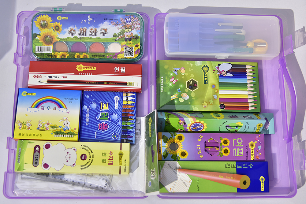 Ryongbong School Supplies Factory