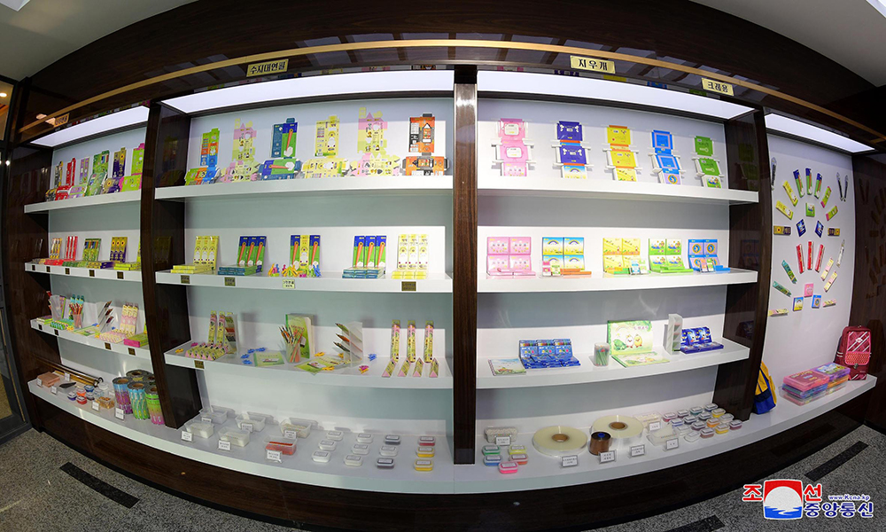 Ryongbong School Supplies Factory